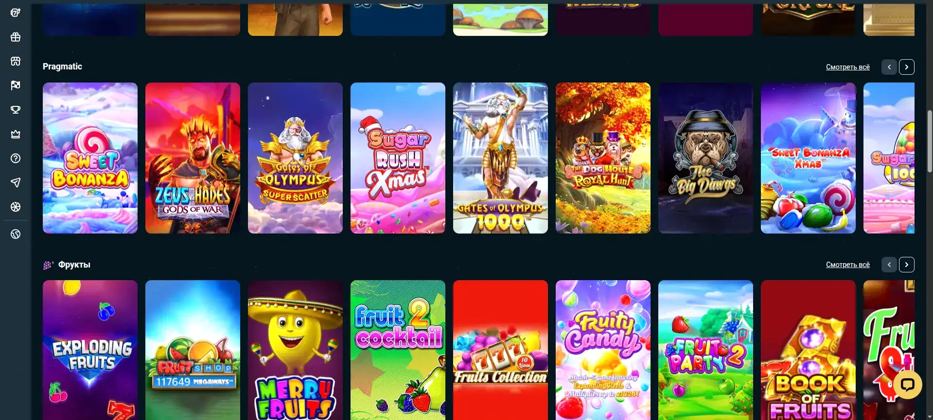 Процесс вывода средств в казино Вулкан 777